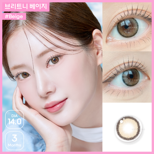 Britney Beige 브리트니 베이지