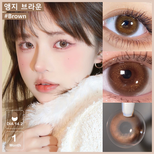 Angie Brown 앵지 브라운